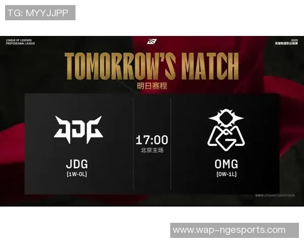 电竞新闻S15LOL赛事深度解析聚焦JDG战队的强大实力与战术策略